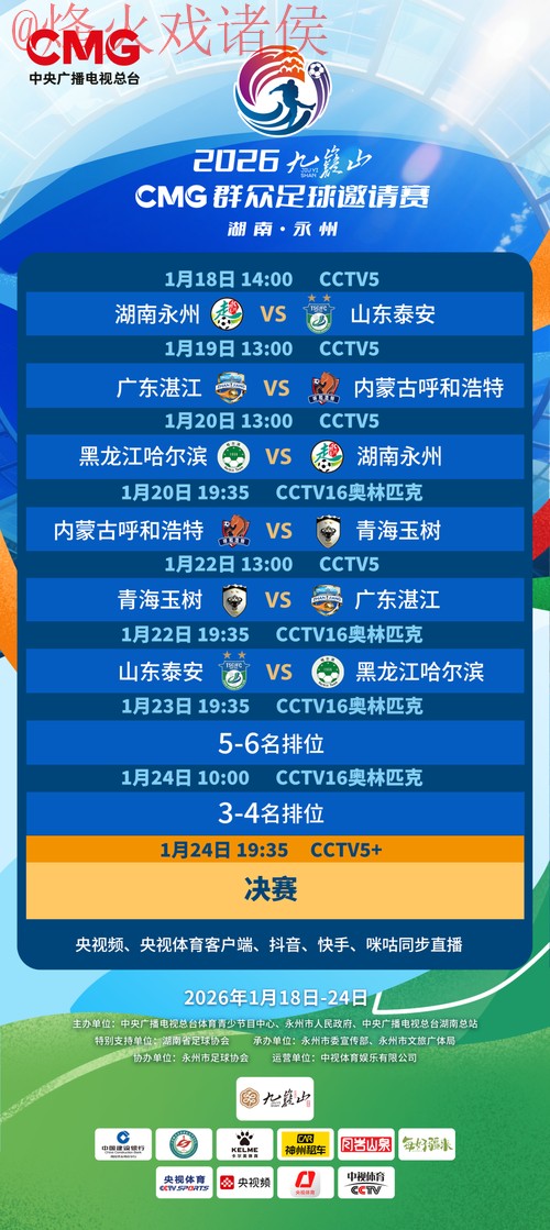 可靠世界杯预测：稳定最新网址指南