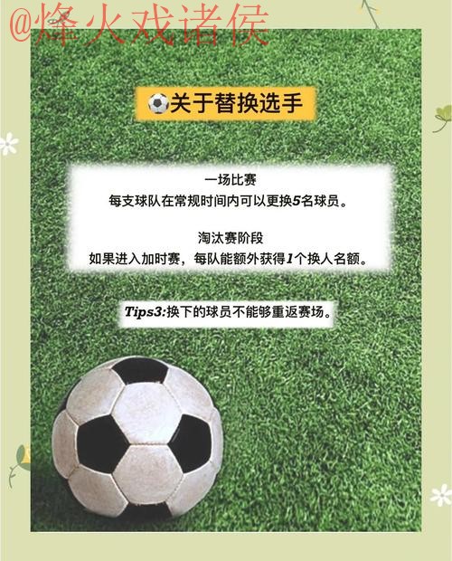 世界杯外围安全官方平台解析 世界杯外围安全官方平台解析