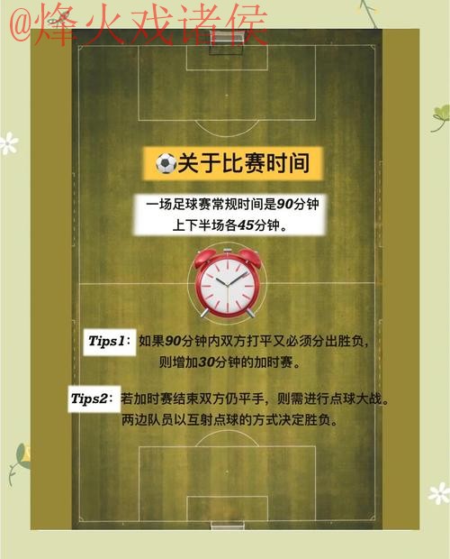 世界杯外围安全官方平台解析 世界杯外围安全官方平台解析