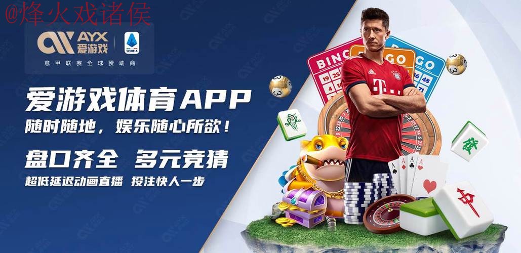 2026世界杯热门买球开户网站推荐 2026世界杯热门买球开户网站推荐
