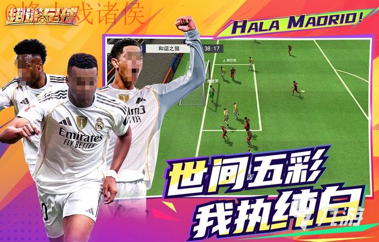 2026世界杯手机买球热门平台推荐 2026世界杯手机买球热门平台推荐